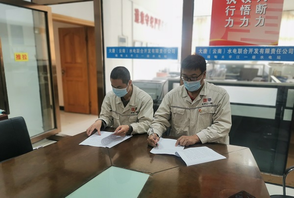 云南联合公司安全生产党支部签订《“一岗一清单”安全生产承诺书》，落实安全生产责任.jpg